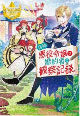 奇幻异世界漫剧换生灵商店街贴纸封面
