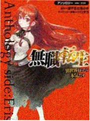 科幻机甲漫剧机库里的少年贴纸封面