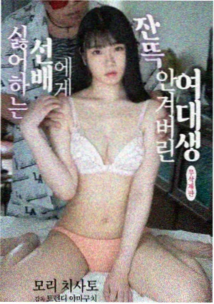 悬疑漫剧回声档案漫剧版作品卡片封面